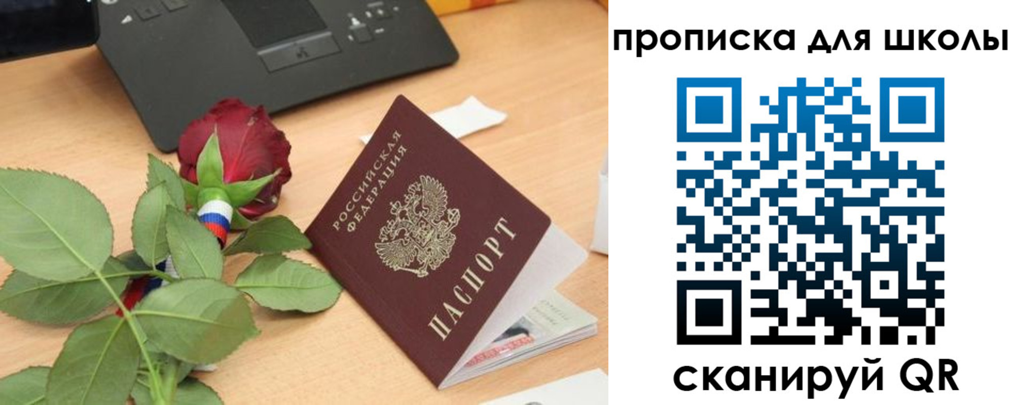 прописка паспорт в Семикаракорске