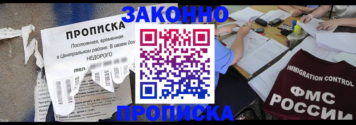 регистрация в Семикаракорске